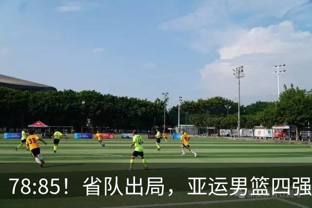 78:85！省队出局，亚运男篮四强出炉，半决赛:中国男篮对阵日本
